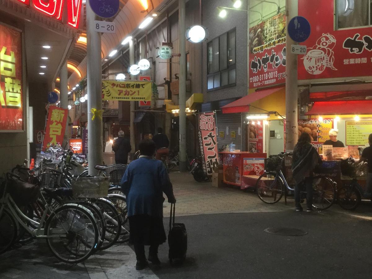 Poshtel Osaka 240 Leilighet Eksteriør bilde